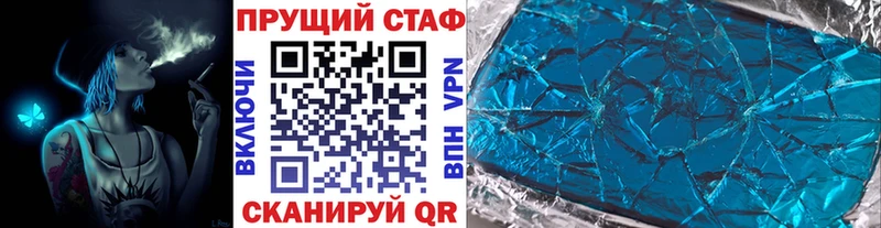 Купить наркотики Цимлянск Кокаин МЕФ Героин МАРИХУАНА СОЛЬ