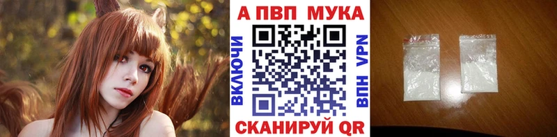 А ПВП кристаллы  хочу   Цимлянск 