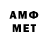 Метадон VHQ Hary Men
