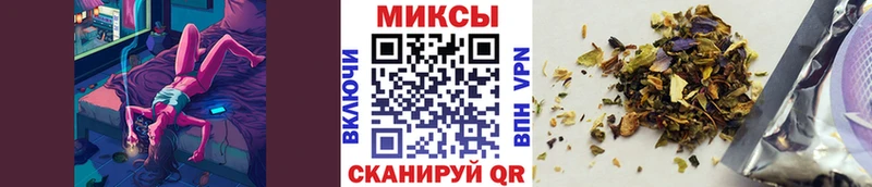Бутират 99%  omg маркетплейс  Цимлянск 