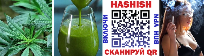 закладка  Цимлянск  Печенье с ТГК марихуана 