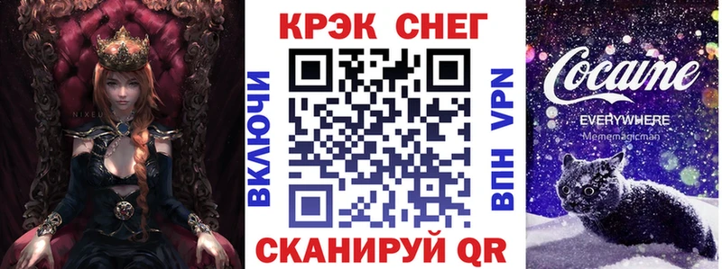Кокаин FishScale  Цимлянск 
