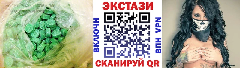 Ecstasy диски omg сайт Цимлянск наркошоп