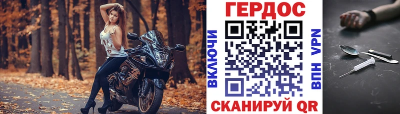 KRAKEN ONION  Цимлянск  Героин VHQ 