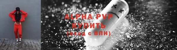 прущие крисы Балабаново