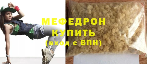 первитин Баксан