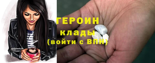 герыч Балахна
