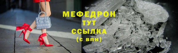 прущие крисы Балабаново