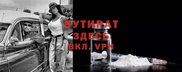 герыч Балахна