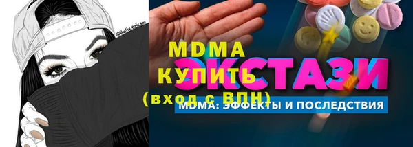 прущие крисы Балабаново