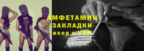 первитин Баксан