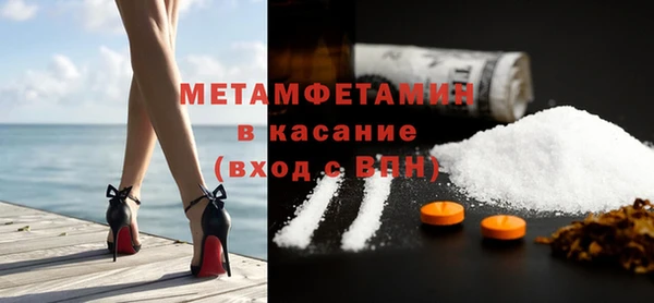 первитин Баксан