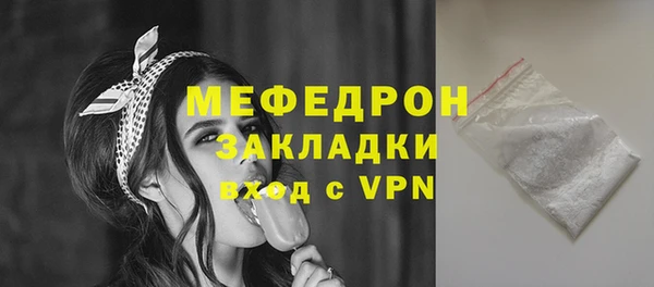 первитин Баксан