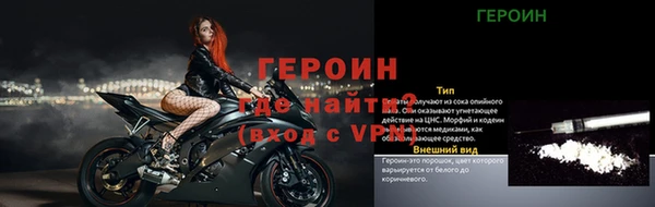 первитин Баксан