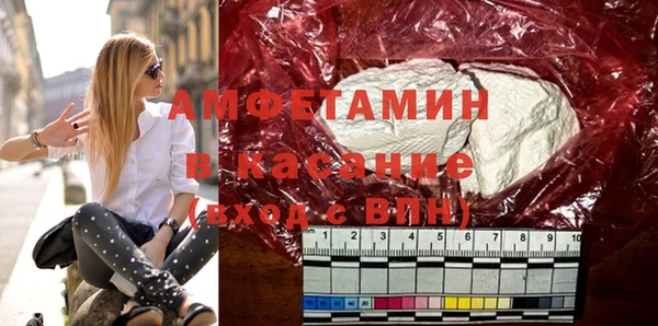 первитин Баксан