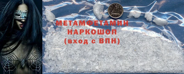 первитин Баксан