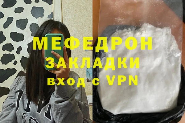первитин Баксан