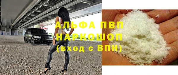 прущие крисы Балабаново