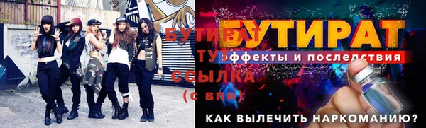 прущие крисы Балабаново