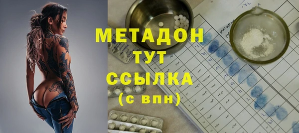 прущие крисы Балабаново