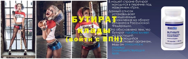 прущие крисы Балабаново