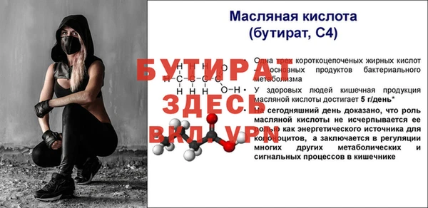 первитин Баксан