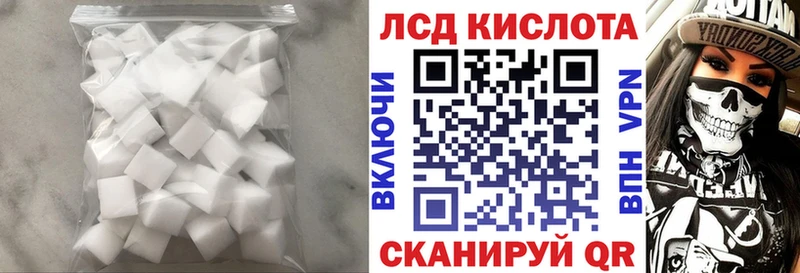 купить наркотики цена  Цимлянск  Лсд 25 экстази ecstasy 