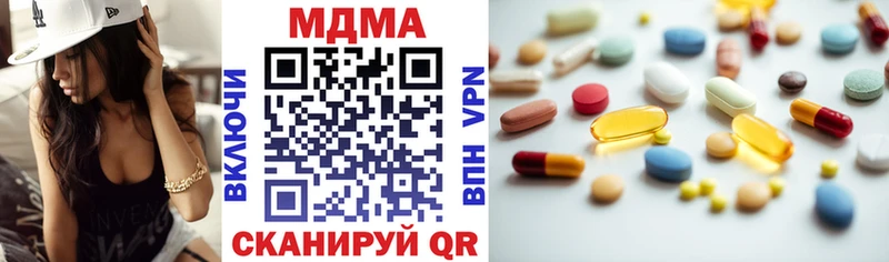 MDMA VHQ  Цимлянск 