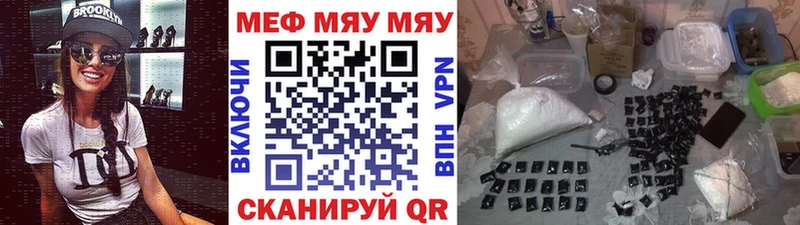 купить   Цимлянск  Мефедрон VHQ 
