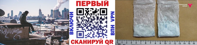 Первитин мет  Цимлянск 