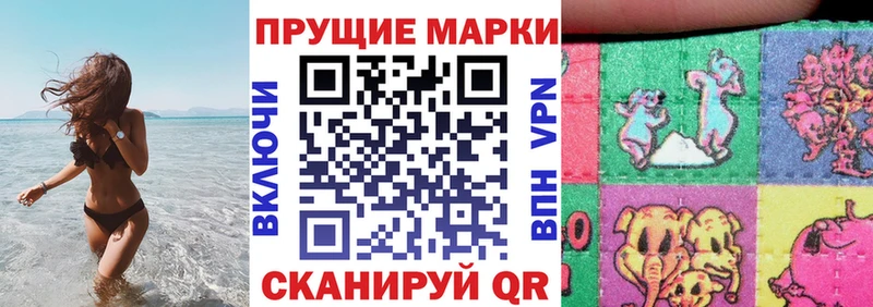 Марки NBOMe 1500мкг  Цимлянск 