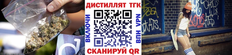 ТГК гашишное масло  Цимлянск 